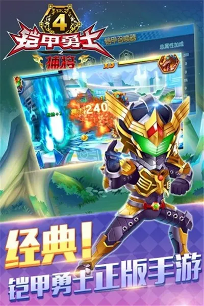 ������ʿ�������������ٻ���(������ʿ����Ϸ)v�¼ű�ڤ ��Ѱ��ͼ1