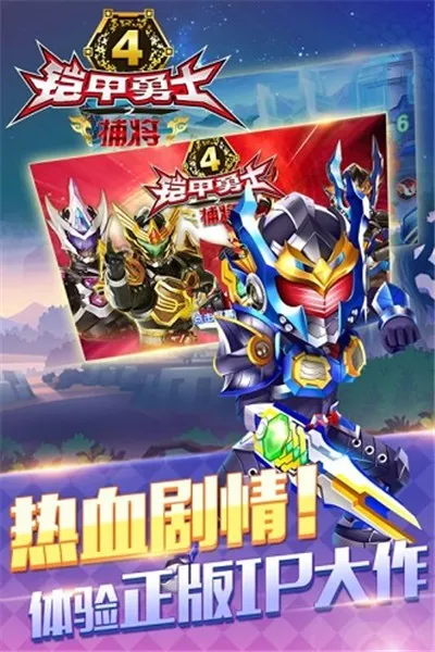 ������ʿ�������������ٻ���(������ʿ����Ϸ)v�¼ű�ڤ ��Ѱ��ͼ3