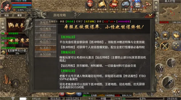 ����ս��2026�ٷ����°汾v5.0 ��Ѱ��ͼ1