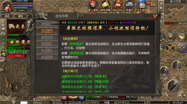 ����ս��2026�ٷ����°汾v5.0 ��Ѱ��ͼ2