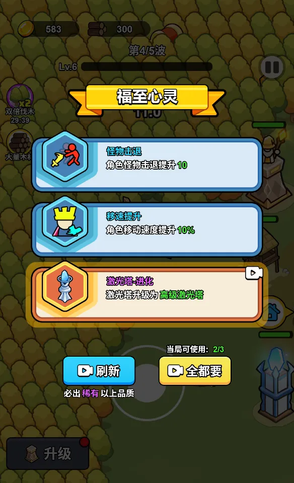 һ�ص���(����������Ϸ)v1.0 �ٷ������ͼ2