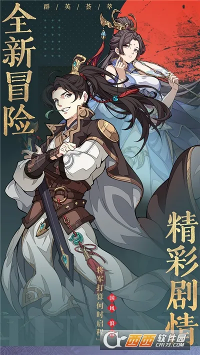 ȺӢ�绪¼(������������)v1.0.1 ��׿���ͼ3