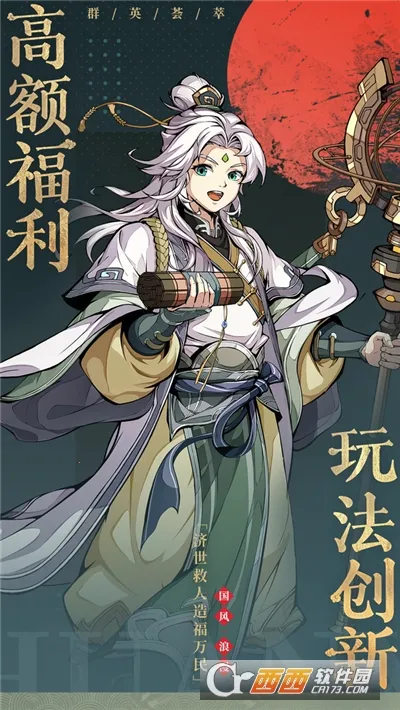 ȺӢ�绪¼(������������)v1.0.1 ��׿���ͼ0