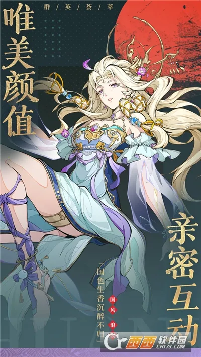 ȺӢ�绪¼(������������)v1.0.1 ��׿���ͼ2