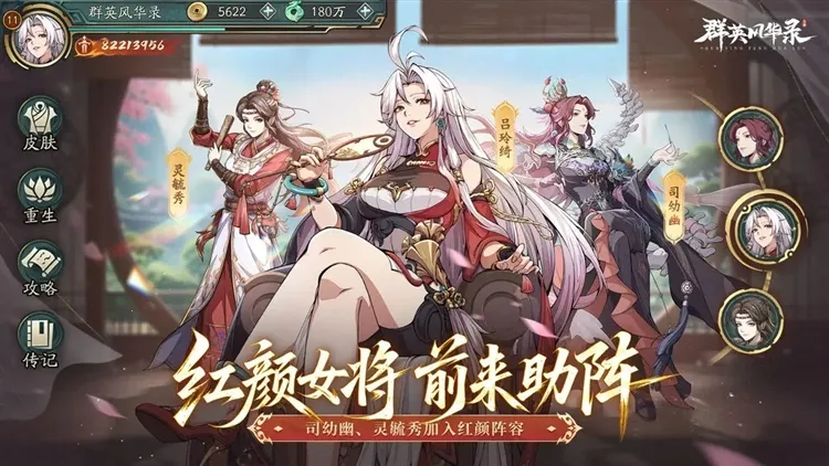 ȺӢ�绪¼(������������)