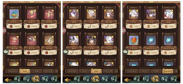 ȺӢ�绪¼(������������)