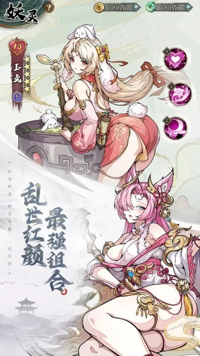 ȺӢ�绪¼(������������)v1.0.1 ��׿���ͼ4