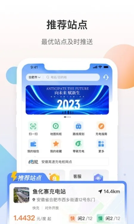 皖小能2026最新版本 皖小能2026最新版本