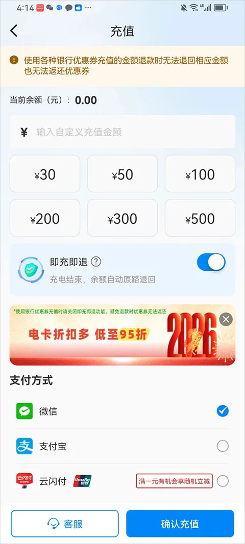 皖小能2026最新版本 皖小能2026最新版本