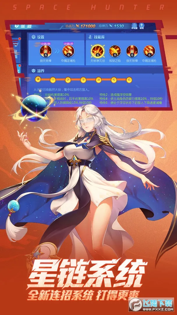 ʱ������(����Ϸ)v5.2.1052 �ٷ������ͼ4