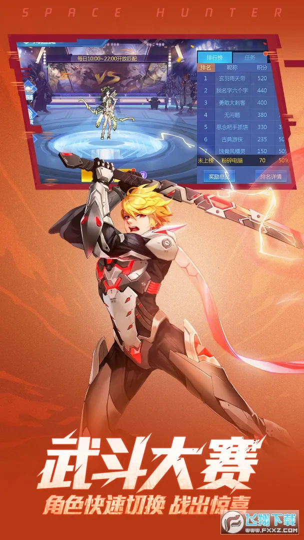 ʱ������(����Ϸ)v5.2.1052 �ٷ������ͼ3