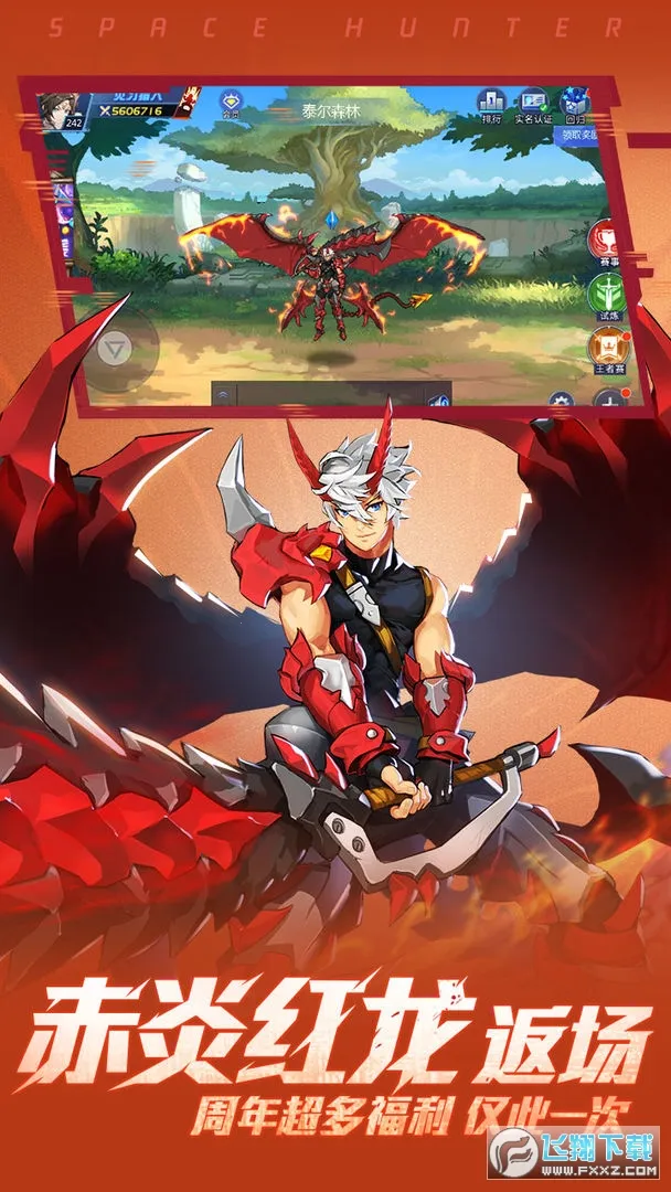 ʱ������(����Ϸ)v5.2.1052 �ٷ������ͼ1