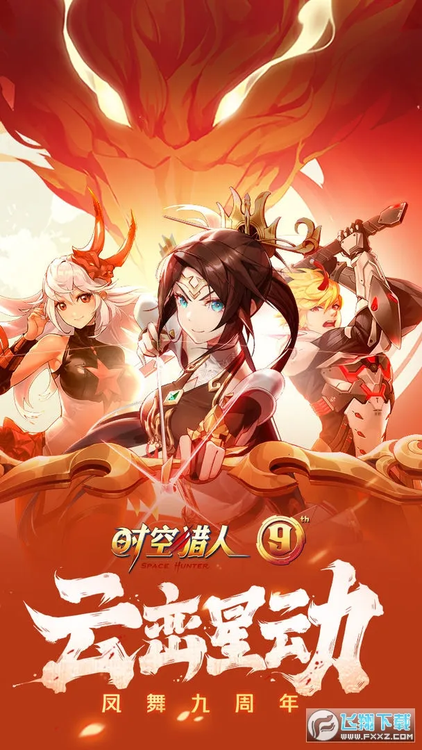 ʱ������(����Ϸ)v5.2.1052 �ٷ������ͼ0