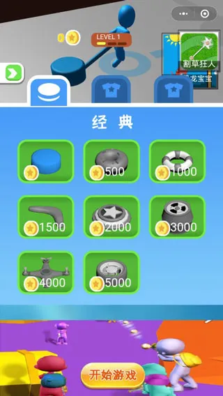 ս��Բ��2026�ٷ����°汾