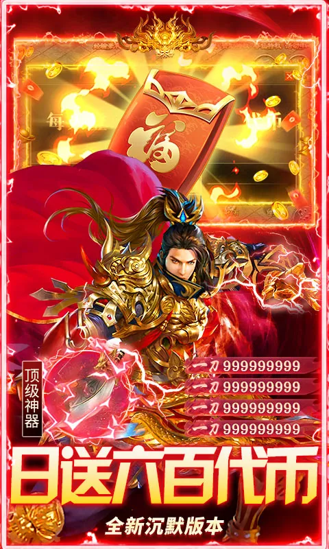 ç�Ĵ��������ֻ���v1.0.2 �ٷ������ͼ3