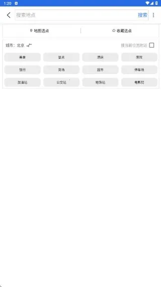 ���������ǵ���(��ͼ��������)