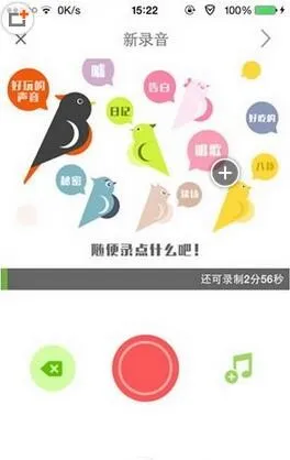 Echo(���ֻ�������)