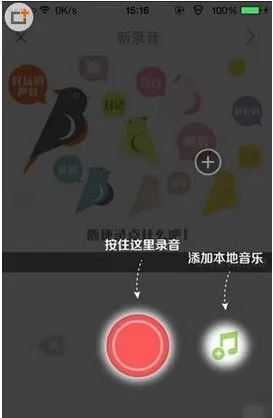 Echo(���ֻ�������)