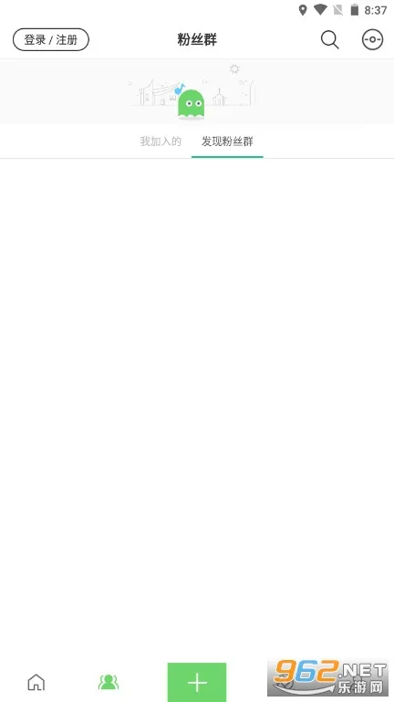 Echo(���ֻ�������)v1.0.6 ��Ѱ��ͼ4