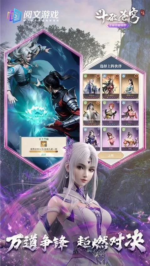 ���Ʋ�񷣺����֮Լ(���Ʋ���������)v1.0.1 �ٷ������ͼ2