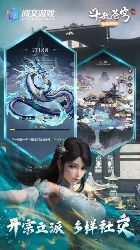 ���Ʋ�񷣺����֮Լ(���Ʋ���������)v1.0.1 �ٷ������ͼ0