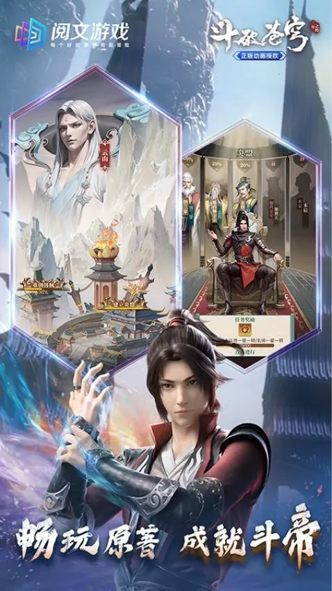 ���Ʋ�񷣺����֮Լ(���Ʋ���������)v1.0.1 �ٷ������ͼ3