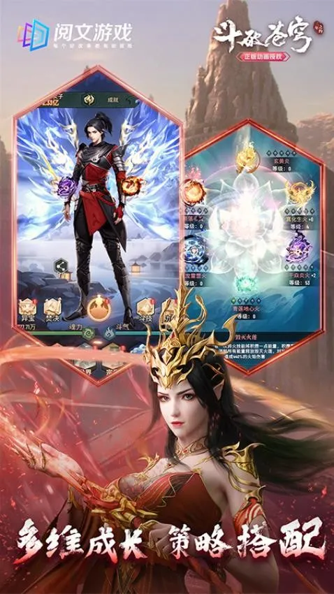 ���Ʋ�񷣺����֮Լ(���Ʋ���������)v1.0.1 �ٷ������ͼ1