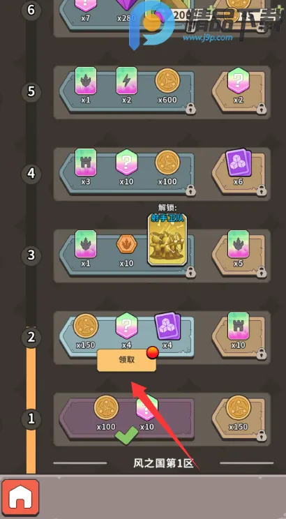 ����������(�ϳ�������Ϸ)v0.3.2 �ٷ������ͼ4