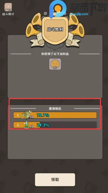 ����������(�ϳ�������Ϸ)v0.3.2 �ٷ������ͼ3