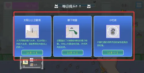 ���ձ����������޽��2026�ٷ����°汾��ͼ4