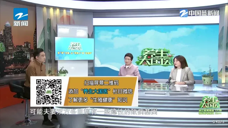 阔阔TV(电视直播工具)截图3