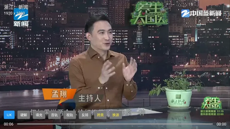 阔阔TV(电视直播工具)截图0