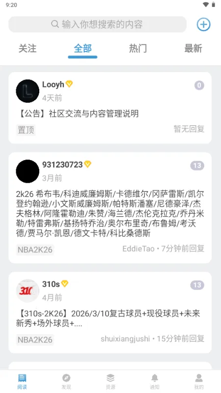 EYEUC��̳(������ϷMOD����)��ͼ1