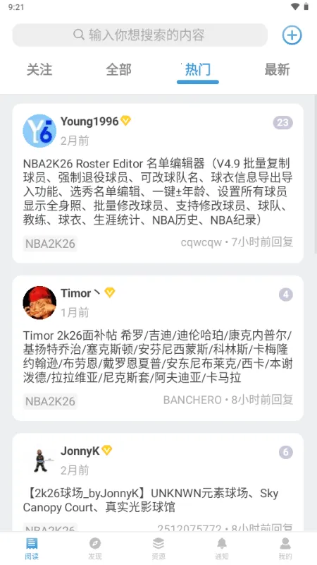 EYEUC��̳(������ϷMOD����)��ͼ0