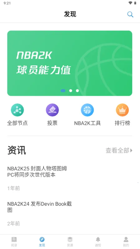 EYEUC��̳(������ϷMOD����)��ͼ2