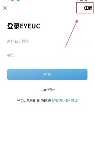 EYEUC��̳(������ϷMOD����)