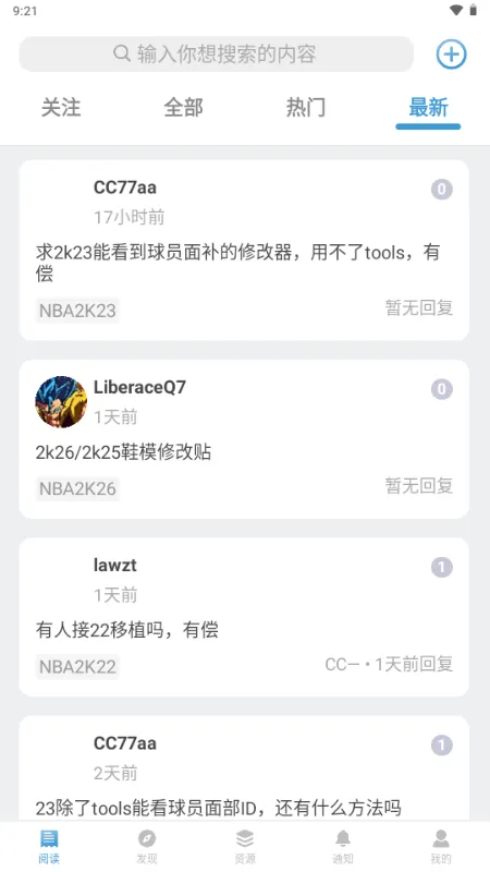 EYEUC��̳(������ϷMOD����)��ͼ3