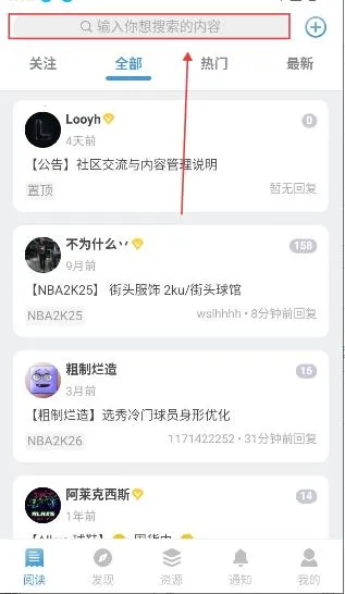 EYEUC��̳(������ϷMOD����)