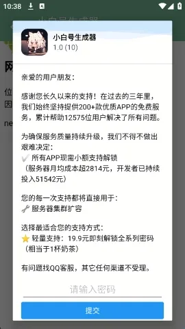 С�׺�������2026���°汾