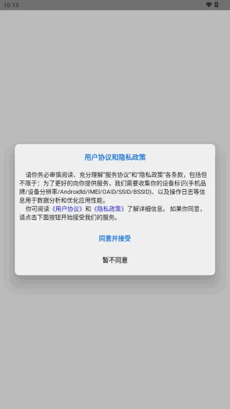 闪清水印 闪清水印