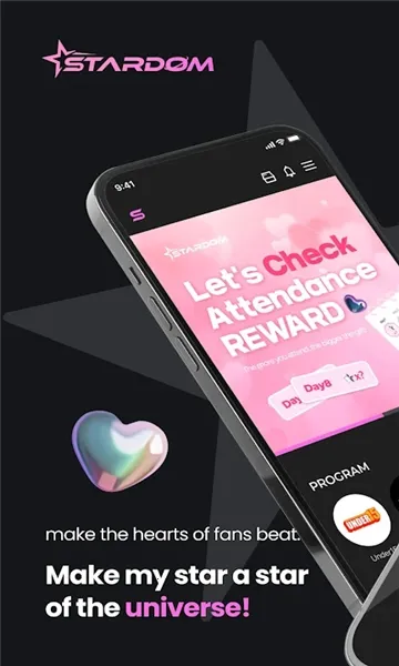 Stanby(粉丝追星平台)截图0