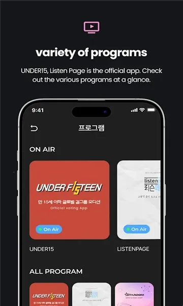 Stanby(粉丝追星平台) Stanby(粉丝追星平台)