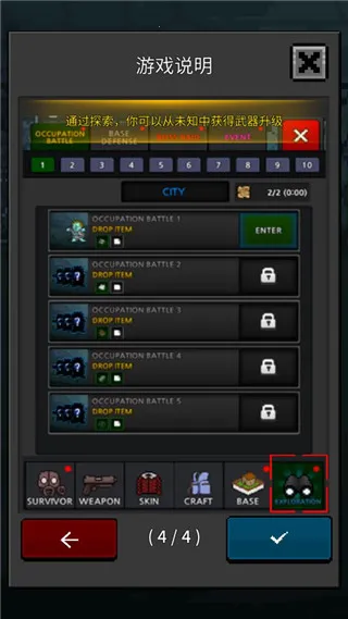 GrowSurvivor(ĩ�����������Ϸ)