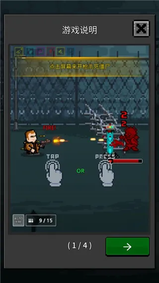 GrowSurvivor(ĩ�����������Ϸ)