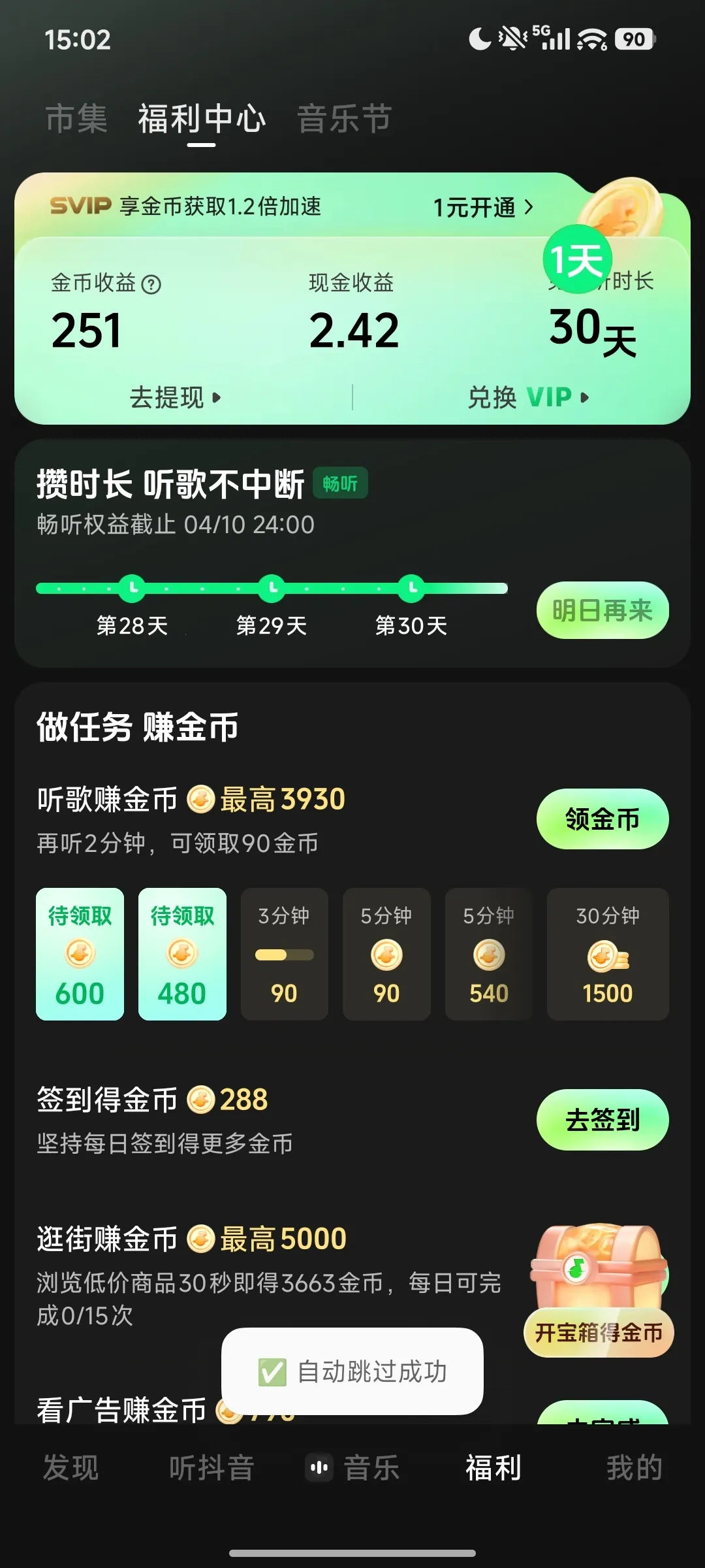 ����ģ��(����ģ�鹤��)��ͼ2