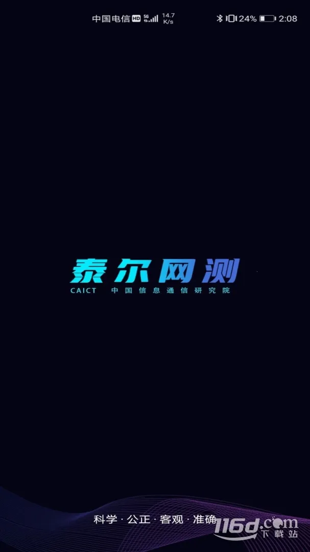 ̩������ -11211034���°�׿��v1.3.57-11211034 ��Ѱ��ͼ3