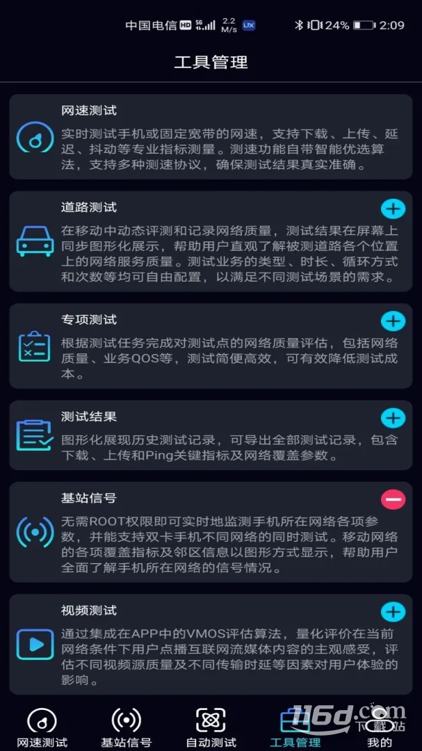 ̩������ -11211034���°�׿��v1.3.57-11211034 ��Ѱ��ͼ0