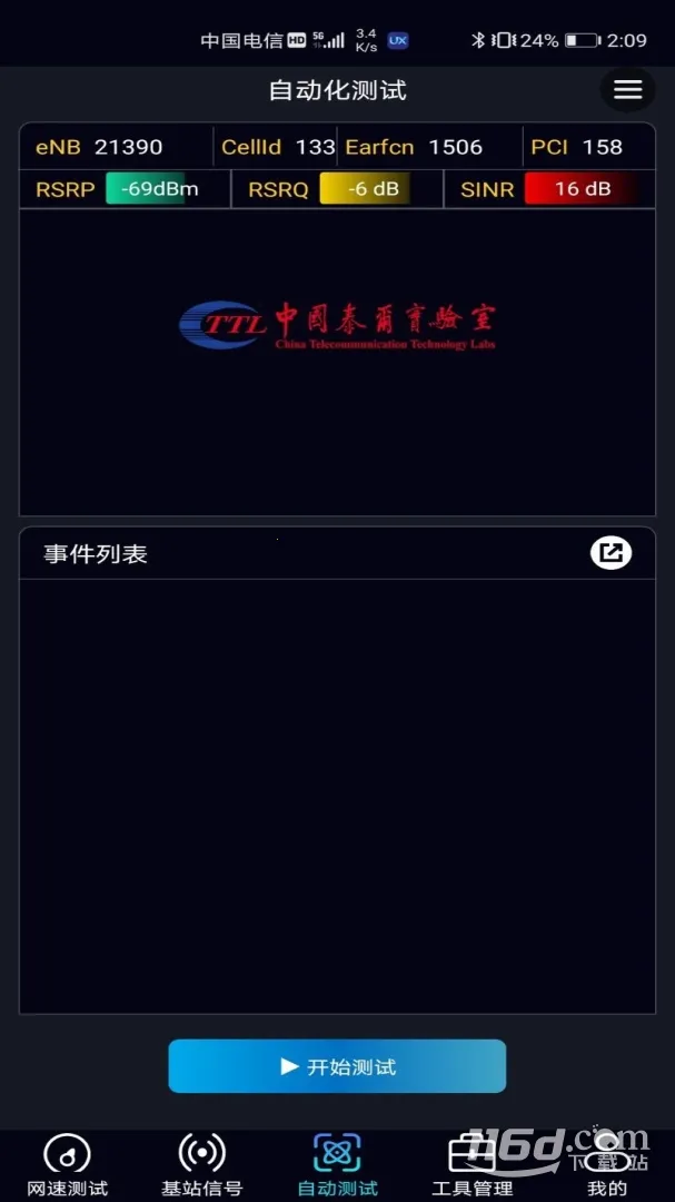 ̩������ -11211034���°�׿��v1.3.57-11211034 ��Ѱ��ͼ4