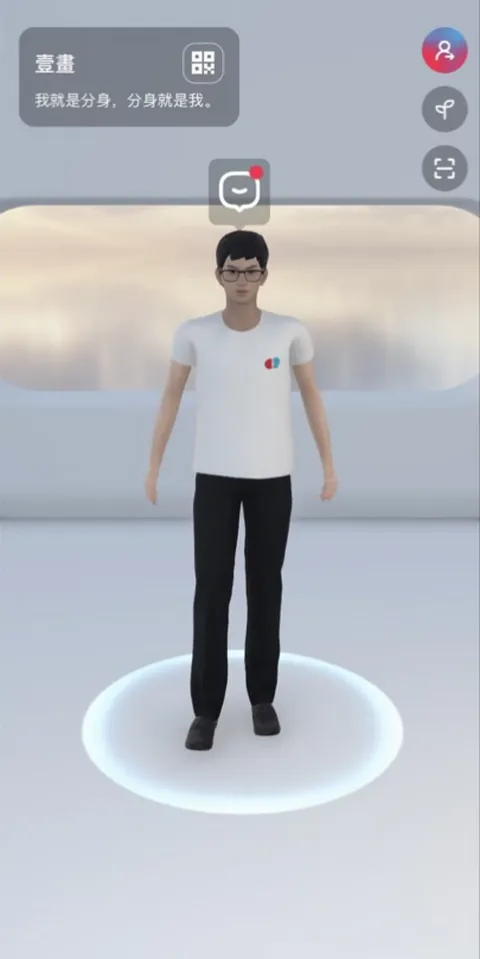 啊圈AI分身最新安卓版 啊圈AI分身最新安卓版