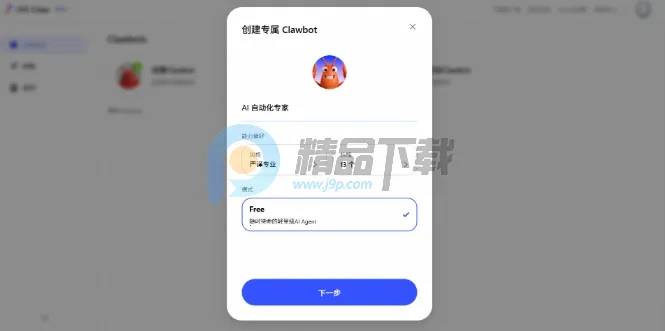 JVS Claw(����ͨѶ����)